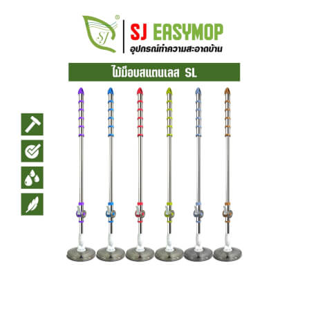 ชุดด้าม SJEASYMOP รุ่น MOP/SL/R สีแดง_3